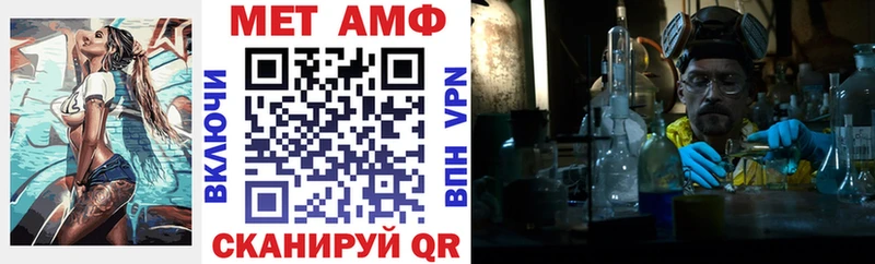 АМФ 97% Верещагино