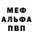 Amphetamine Розовый TV Wow