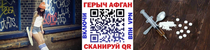 Купить  Верещагино  Героин белый 
