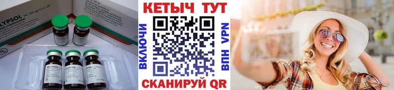 КЕТАМИН VHQ Купить Верещагино