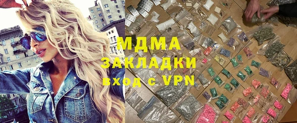 MDMA Premium VHQ Коряжма