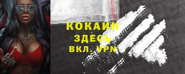 бутик Костерёво