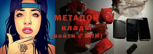 бутик Костерёво