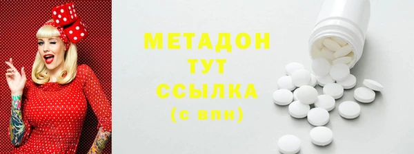 бутик Костерёво