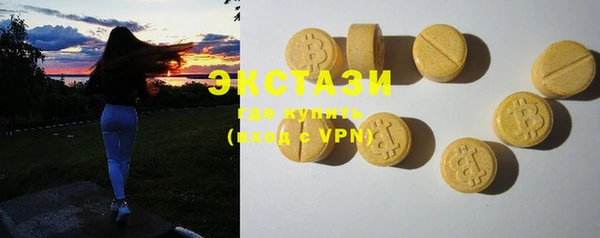 бутик Костерёво