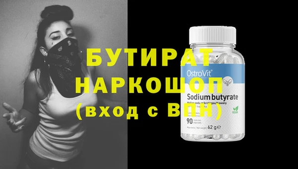 шишки Корсаков