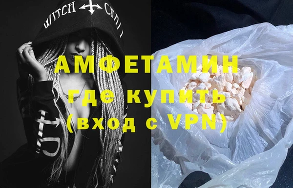 бутик Костерёво