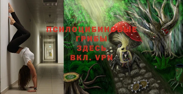 бутик Костерёво