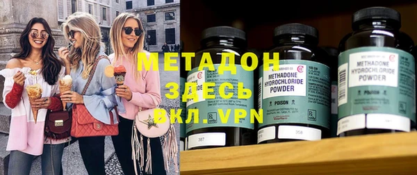 MDMA Premium VHQ Коряжма