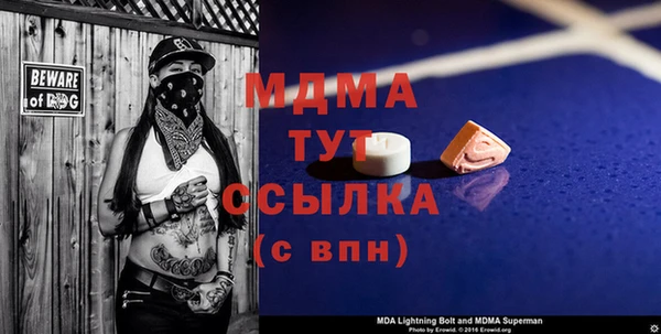 бутик Костерёво