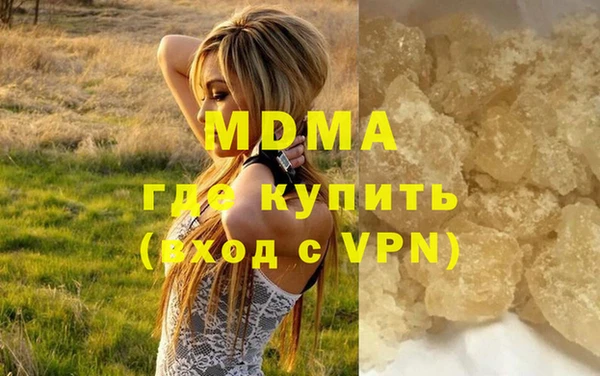 MDMA Premium VHQ Коряжма