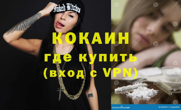 бутик Костерёво