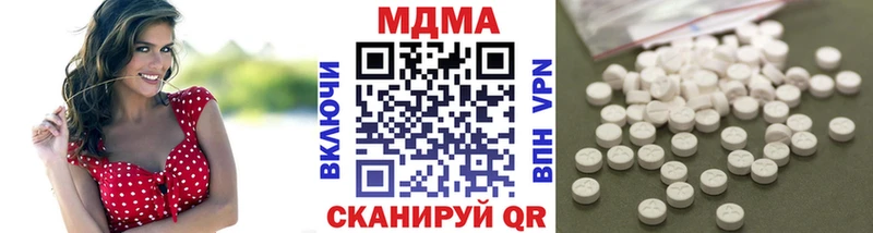 Купить закладки  Верещагино  MDMA crystal 