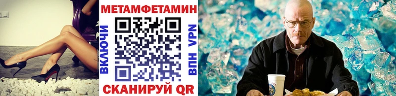 Первитин витя  Купить где  Верещагино 