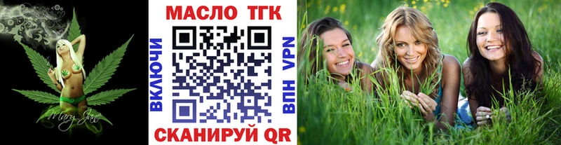 Дистиллят ТГК вейп с тгк  Купить  Верещагино 