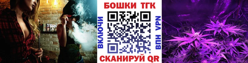 Каннабис White Widow  Купить закладки  Верещагино 
